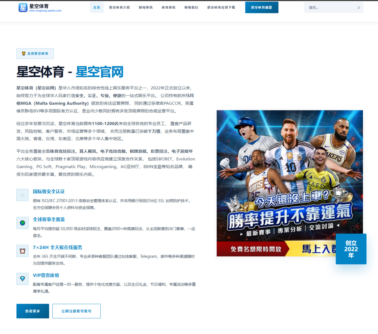CBA联盟2026赛季球队阵容调整盘点与趋势分析