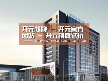 案例展示七