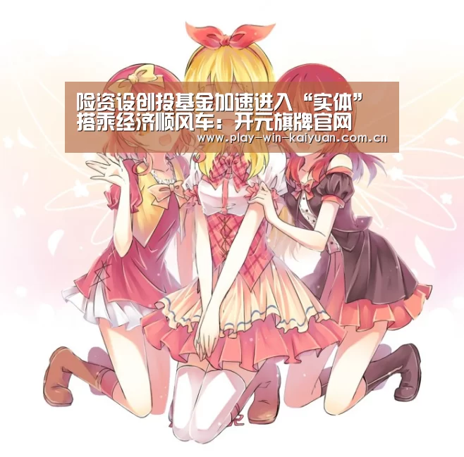 开元旗牌官网